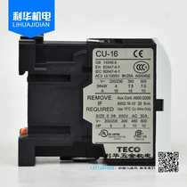 Original TECO Taian AC contactor CU-16 contactor 220v110v24v support inspection