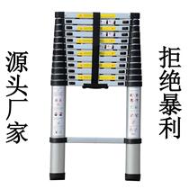 Tutor aluminium alloy telescopic ladder shrink ladder portable engineering ladder domestic ladder lift aluminium ladder bamboo joint ladder