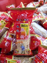 Fujian specialty Anxi Longmen Bai Ji Ma 500g bulk peanut sesame rice