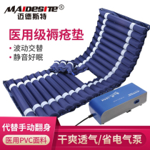Midst medical air bed single anti-decubitus cushion inflatable mattress turn over cushion elderly household with toilet hole