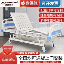 Midst care bed Home multi-purpose hospital bed elderly paralyzed patient bed hospital bed