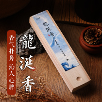 Ruiyuxiang Ambergris natural thread incense agarwood incense incense home room lasting soothe sleep pan incense salute Buddha sandalwood