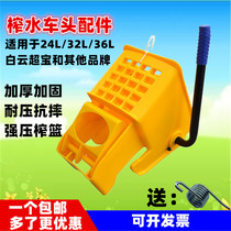 Thickened water squeezer head mop squeezing bucket squeezing water truck hand pressing household floor mop bucket dewatering basket mop bucket