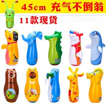  Childrens toys cartoon inflatable tumbler Inflatable cartoon tumbler student big egg baby new move 