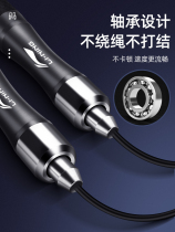 Li Ning Jump Rope Fitness Weight Loss Sports Special Male Professional Rope Fuel Fat Negative Cordless Adult Steel Wire Jumping Gods