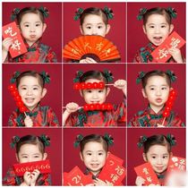 New Year's Year of the Tiger Photo Background Cloth Decorative Family Photo Children Photography Props Sugar Gourd Studio New Year Background Paper