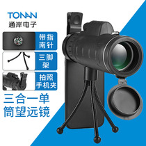 40X60 high-power monoculars three-in-one with mobile phone telescope compass Telescopic Tripod bracket matching