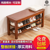 IELTS Ju Rui pure camphor wood change shoe stool entrance entrance door can sit shoe cabinet home shoe rack pure solid wood shoe stool
