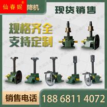 SWL screw lift worm screw screw nut electric hand-rocked spiral vertical lift gearbooster platform