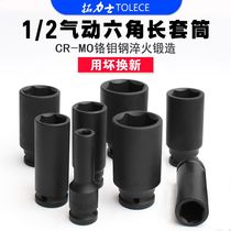 Torix 1 2 Pneumatic Extended Sleeve Small Air Gun Electric Wrench Industrial Hexagon Thickened Head Tool Set