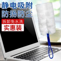 Electrostatic dust removal duster Disposable feather duster Household cleaning dustproof dust sweeping artifact Dust brush head vacuum blanket