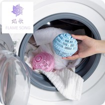 Washing machine special cleaning ball hair remover brush roller brush hair removal ball sticky hair clothes anti-winding artifact decontamination ball