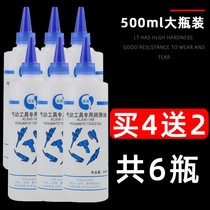 Pneumatic tool special oil Pneumatic wind gun oil 500ml pneumatic tool oil sewing machine oil clothing oil