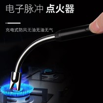 Gas stove igniter pulse ignition rod long mouth charging lighter flexible hose USB pulse ignition gun