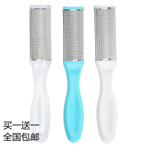 Pedicure artifact removing dead skin to calluses grinding stone front and back foot seam easy handling foot file