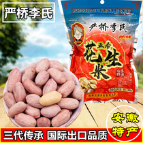 (Yanqiao Li's Peanut Official Flagship Store) 302g Spicy Fried Snacks Wine Wuhu Wuwei Specialty