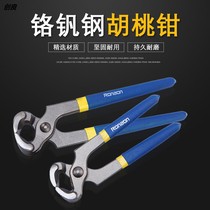 Nutcracker tire repair nail drawing pliers mushroom nail repair tool professional nail pull tool nail pull pliers top clamp