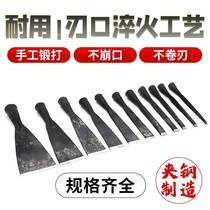 Post-steel hand forged forged wood chisel wood carpenter open and tenon chiseling knife flat chiseled wood chisel flat chisel shovel flat shovel head