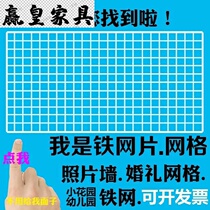 White mesh Wall-mounted grid hook stall shelf Kindergarten barbed wire rack Store barbed wire rack Supermarket
