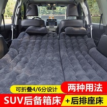 Mustang T70T80F12F99F16F10 car inflatable mattress SUV car long-distance travel sleeping cushion air mattress
