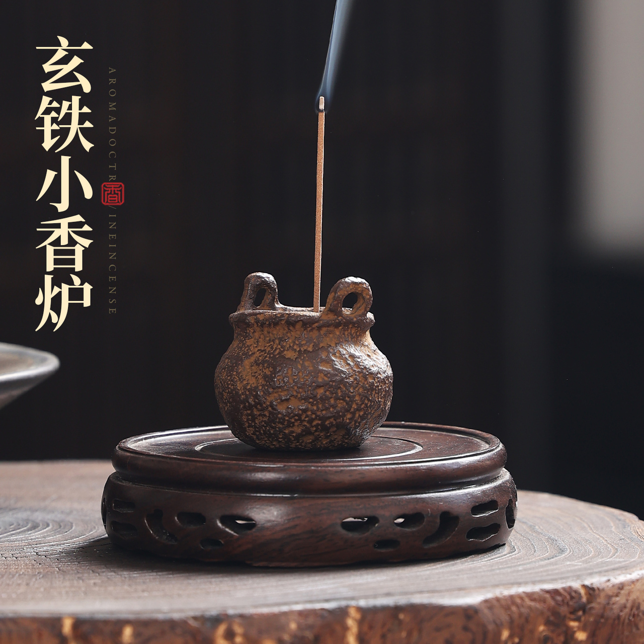 玲珑品香炉精选和玲珑品香炉品牌价格与图片-淘宝商品网