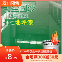 Water-based epoxy resin floor paint retro antique floor paint indoor and outdoor cement ground paint wear-resistant non-slip paint