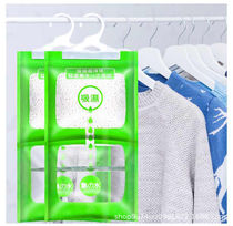 Dehumidification bag moisture absorption drying indoor wardrobe can be hung anti-mildew and moisture-proof bag moisture absorption box artifact student dormitory home