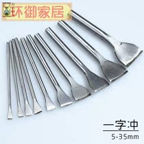 Flat chop one-shaped knife punch flat cut belt punch diy leather hand accessories tool