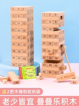 Environmental protection push building blocks tower lovers stacked wood block disassembly hammer tapping childrens toys parent-child game