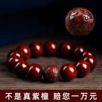 Authentic Indian Leaf Paleo Line of Twelve Zodiac Shipping Bears of Honolulu Wood Buddha Bracelet Men