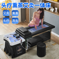 Thai head therapy washing bed with water circulation physiotherapy bed automatic smokeless moxibustion bed full body moxibustion beauty salon dedicated