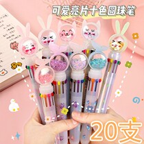 Primary School students reward small gifts classroom prizes stationery creative kindergarten children practical Childrens opening gifts