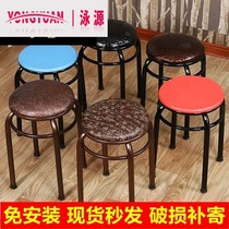 -Small round stool folding plastic round stool fast food restaurant round stool snack bar overlapping stool metal round stool fashion round-