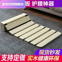 -Simple folding sofa hard pad universal wooden pad hard bed board pad waist protection Wood sleeping board lumbar single neck guard-
