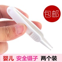 Baby Booger pinch newborn baby baby cleaning nose cleaner tweezers baby child special nose clip worker