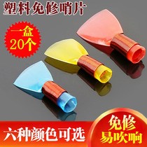 Plastic whistle labor-free repair accessories whistle whistle drive save effort free repair blow suona