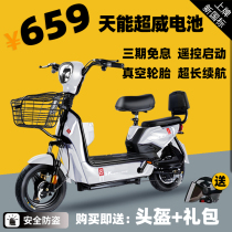 Emma Yadi is the same small womens new national standard can be licensed electric car bicycle lithium tram battery car