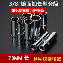 Lengthened outer hexagon socket head set auto repair hardware ratchet wrench tool fly 38 inch 10mm
