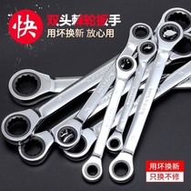 13 automatic wrench steam fast hand hand plum blossom 16-18 class hand tool hardware Thorn wheel double head set spines