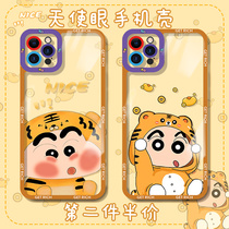 Crayon Shinxin for Apple 13PROMAX Phone Case iPhone13pro Transparent Year of the Tiger New Year The Year of the Year 13mini Simple Couple ipone13
