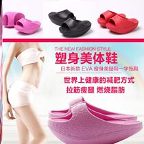 Hip-lift beautiful leg drawstring yoga shoes thick soled shoes body massage drag female summer cool 2021 New Indoor
