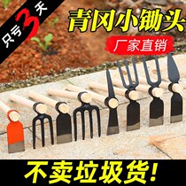  Hoe digging multi-function wooden handle small hoe planting vegetables weeding digging loose soil Household multi-function agricultural foreign pickaxe