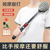 Massage tool hammer shoulder neck beating stick fitness knock leg beat back artifact Meridian beat Health