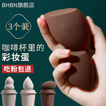 Jiaqi Recommended for Beauty Egg Ultra Soft Not To Eat Powder Bottom Liquid Powder Bashing Makeup Makeup Egg Sponge Flagship Store Official