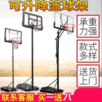 Basket outdoor movable home basketball stand Standard basket frame adult mobile floor basketball frame training basketball