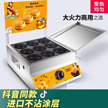 Egg burger machine stall commercial wheel cake machine burger pot red bean cake machine wheel cake mold deepened meat Egg Castle