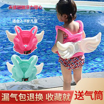  Children learn to swim artifact 8-year-old angel wings buoyancy suit Children learn to swim toddlers inflatable life jacket baby