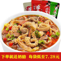 Food Inner Mongolia ready-to-eat mutton soup instant cooked food lazy lamb belly lamb tripe vacuum packaging
