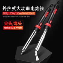 High-power electric soldering iron industrial grade household maintenance welding electric iron iron welding pen iron tool set soldering gun