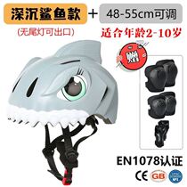 Electric car skating gear skateboard animal children helmet dinosaur cartoon boy female balance skating safety hat